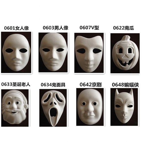 Paper mache mask white blank white mold painting coloring Halloween kindergarten DIY materials toys wholesale