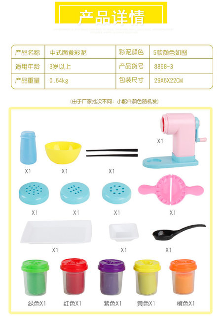 Model Clay Noodles Maker Mud Noodle Machine DIY Clay Professional Slime  Playdough Spaghetti Food Color Clay Role Play House Toy - AliExpress