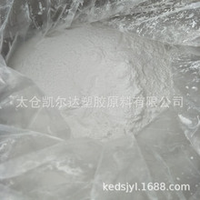 鐵氟龍微粉、PTFE塗料添加劑/美國杜邦/7A微粉用於潤滑油、油墨