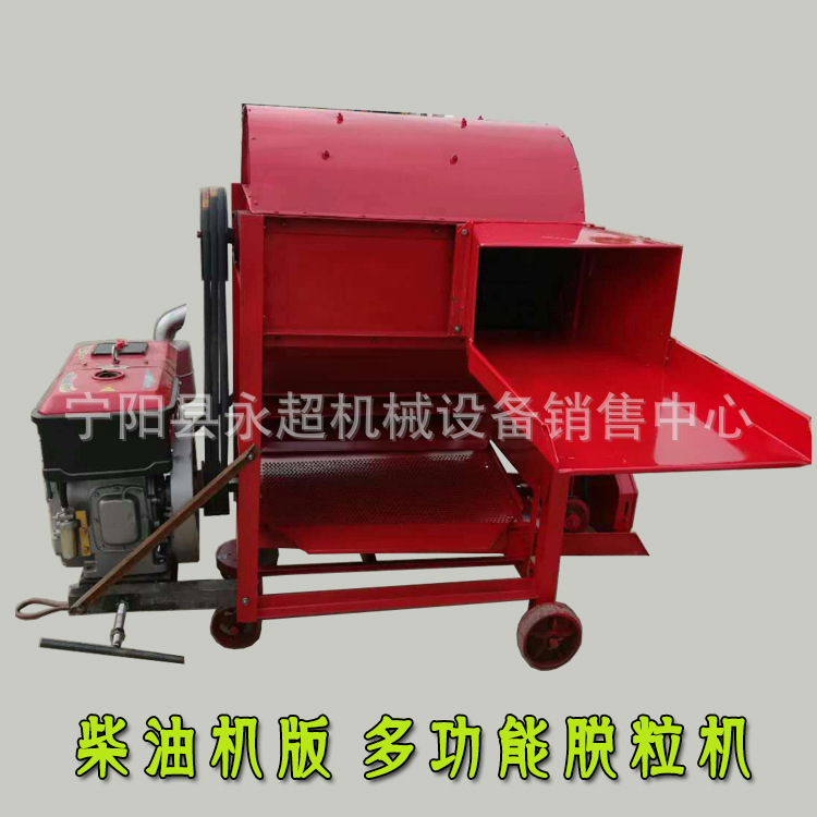 高粱谷子脱粒机水稻小麦打场机山东大豆打粒机两个风机脱粒干净