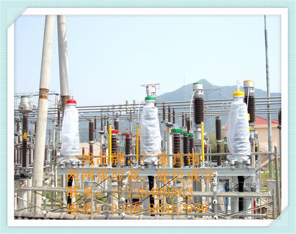 预制式绝缘接头YJJJI1-64/110-1×630