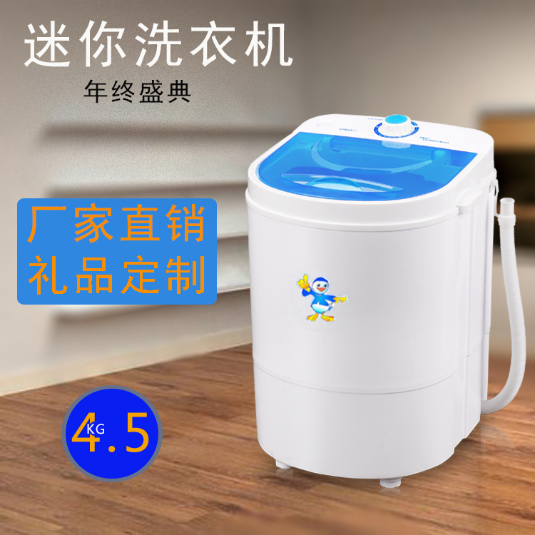 Single-tub mini washing machine small ba...