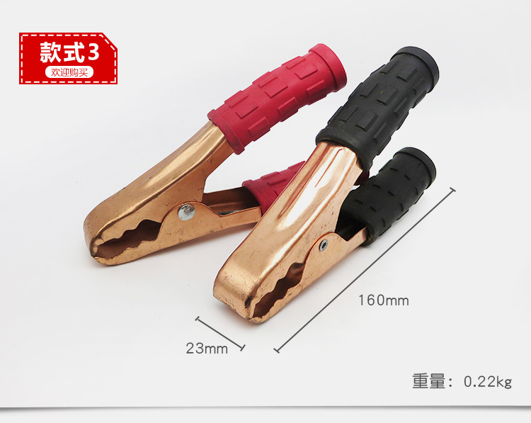 汽车电瓶夹子搭火线鳄鱼夹电瓶夹电源电池充电夹测试夹连接搭电线