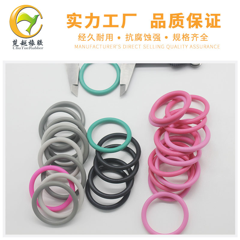 ʵ����Ȧ ʳƷ��o�͹轺Ȧ ���°׺��͸����ˮ�轺�ܷ�Ȧ