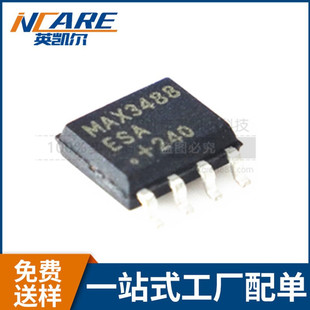 Max3148 Module MAX3488ESA 线路驱动器芯片MAX3488CSA 收发器 SOP8封装全新原装-阿里巴巴