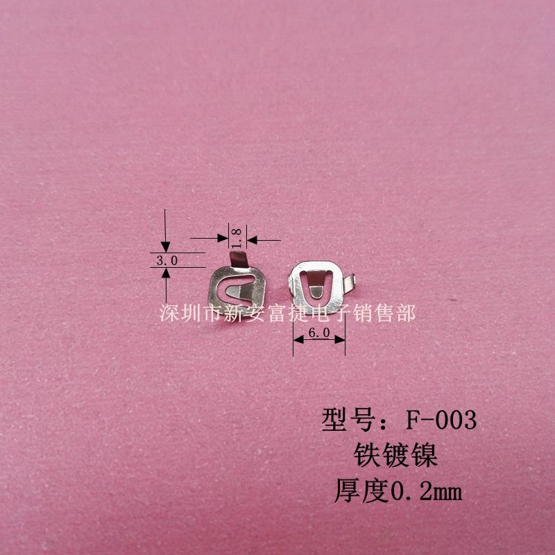 通用纽扣电池负极连接片 直脚插件负极导电弹片 方形负片 F-003