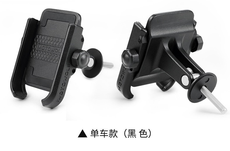 Bicicleta soporte de teléfono móvil motocicleta soporte de teléfono móvil bicicleta de montaña aleación de aluminio teléfono móvil marco de navegación modificación universal