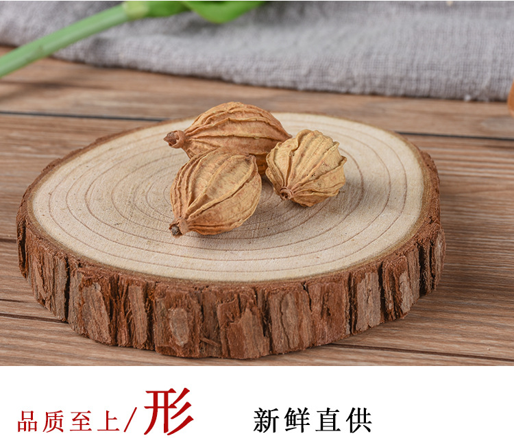 Xiang Sha (Amomum villosum) — Sichuan-Grown Food-Herb Spice for Hot Pot & Herbal Cooking key features