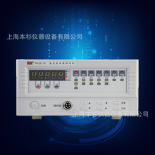 �����RK2511N+ֱ�������yԇ�xRK2511N+ ���x��RS232�ӿ�