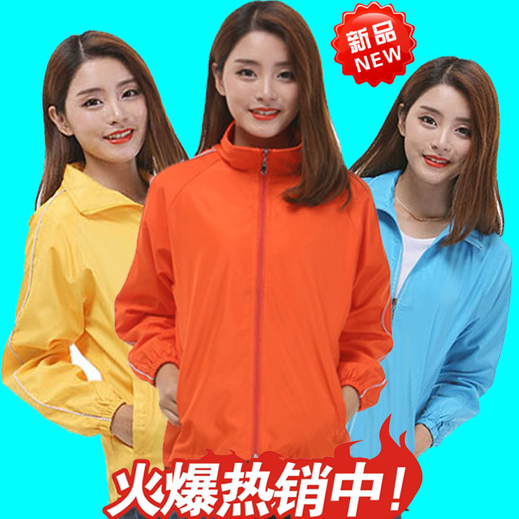 Promotion Autumn and winter Long sleeve T-Shirt China Life Insurance coverall coat Printing T-shirt enterprise clothing Windbreaker