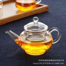 加厚耐热玻璃小茶壶功夫茶具 耐高温玻璃泡茶壶带过滤玻璃六人壶