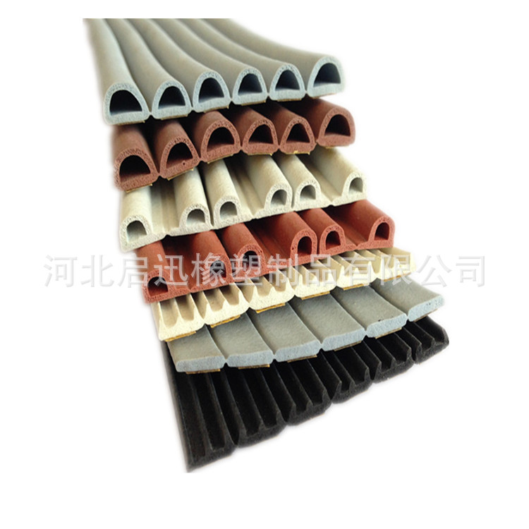 厂家直销 门窗自粘密封条 D型P型E型I型自粘门窗胶条 量大从优