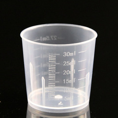 Supply 30ml plastic measuring cup, plastic graduated cylinder, graduated measuring cup and cylinder