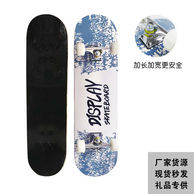 Manufactor Direct selling Four skateboard children adult Scooter beginner Highway Brush Street Maple Skate