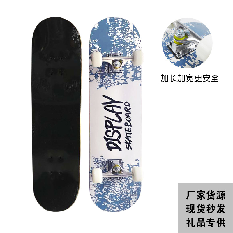 Manufactor Direct selling Four skateboard children adult Scooter beginner Highway Brush Street Maple Skate