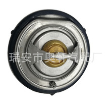 【奔驰节温器】_奔驰节温器品牌/图片/价格_奔驰节温器批发_阿里巴巴