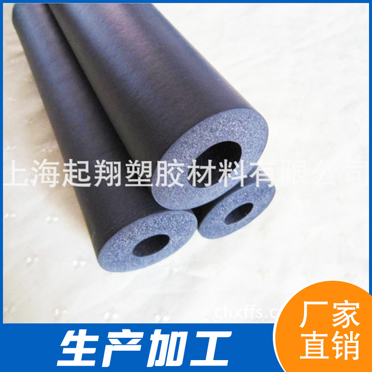 供应NBR丁晴胶发泡管 橡塑管 器材护套