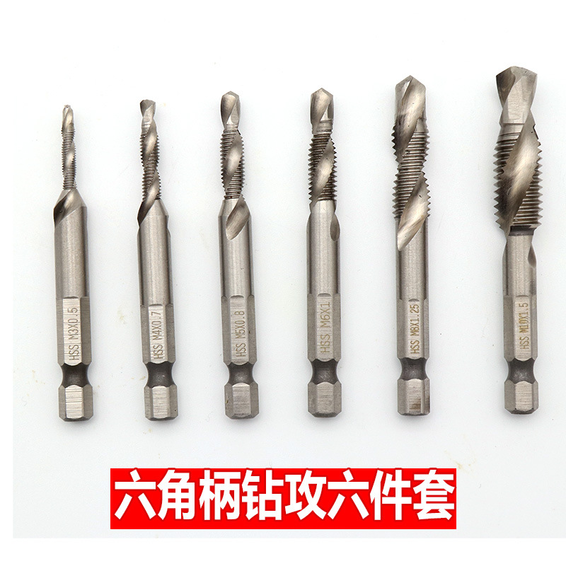 六角柄钻攻一体复合机用丝锥丝攻螺旋机用螺纹上工开孔钻头M3-M10