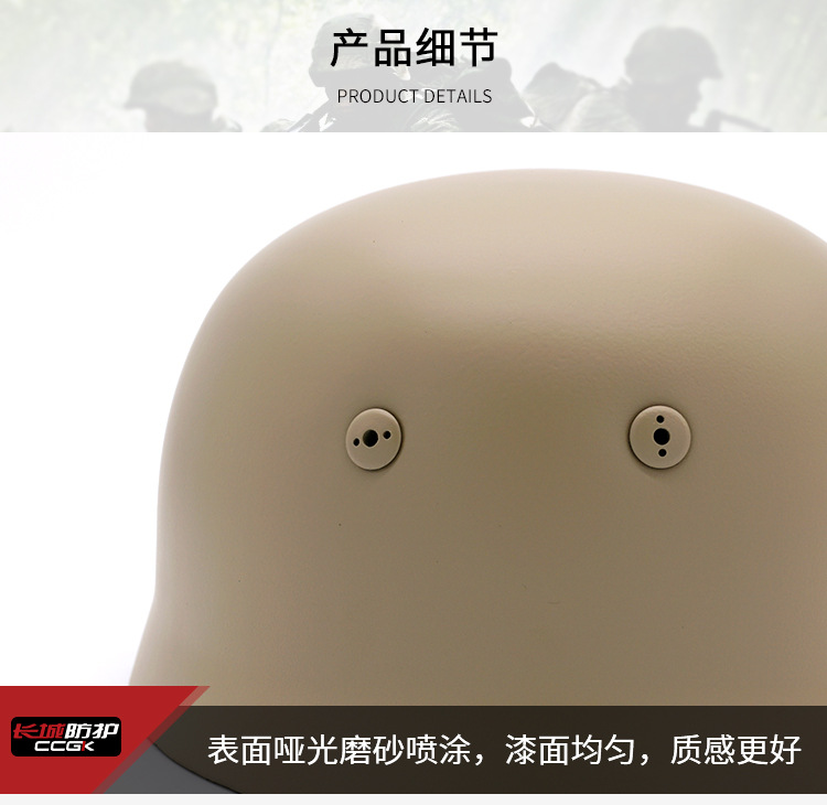 M38伞兵盔_07.jpg