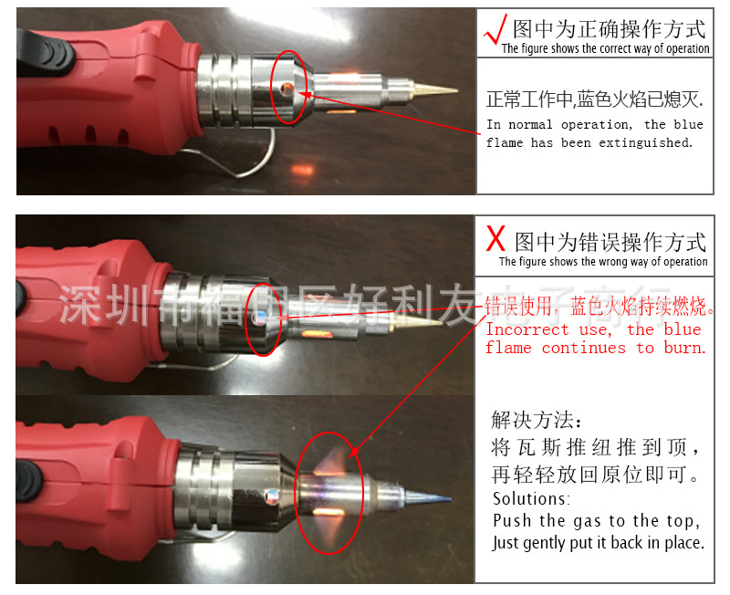 1115K 正确使用图2.jpg