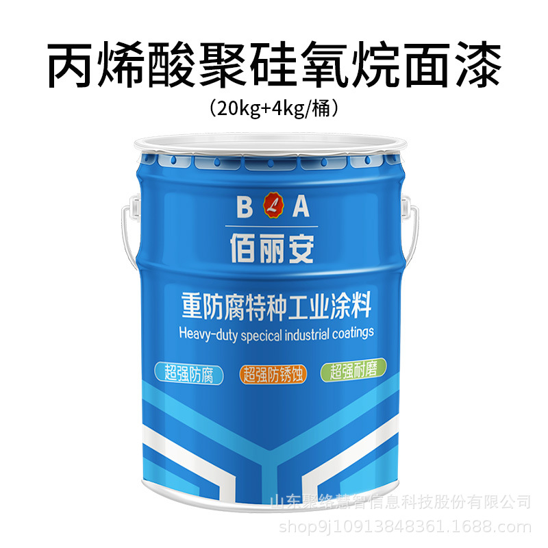 Acrylic acid siloxane Top coat bridge Steel Anticorrosive Rust Excluding isocyanate siloxane coating