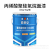 Acrylic acid siloxane Top coat bridge Steel Anticorrosive Rust Excluding isocyanate siloxane coating