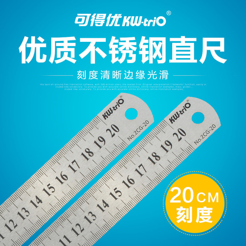 Kedeyou ZCG-15 20 30 50cm not easy to rust steel ruler metal straight iron ruler double-sided scale