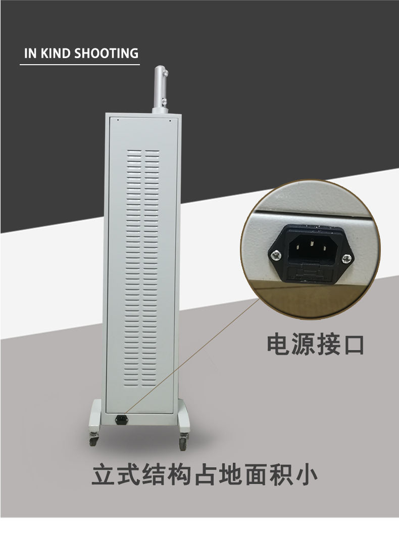 嘉光氦氖激光治疗仪JH30型详情页6.png