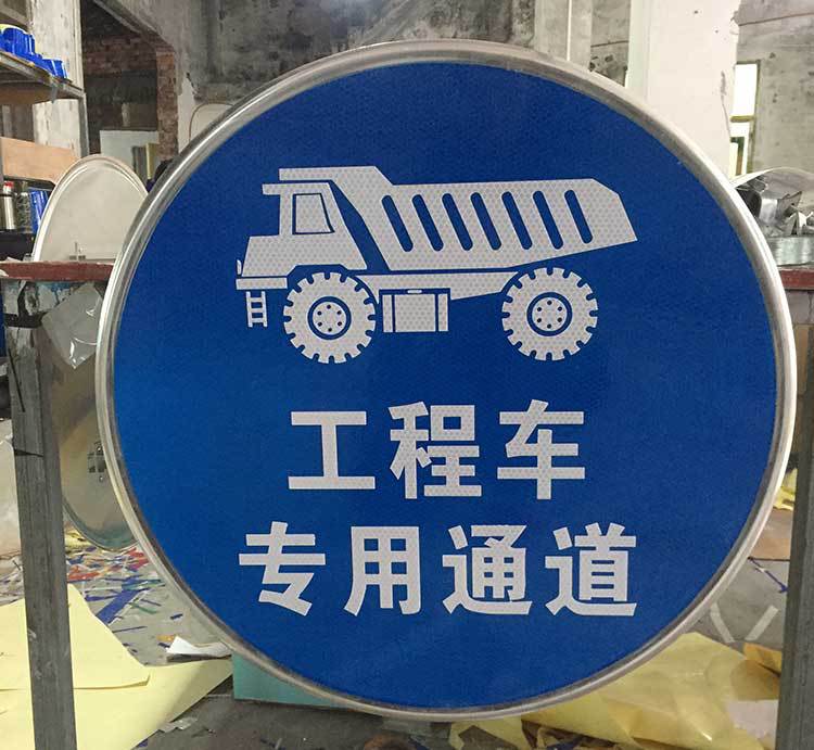 限速标志牌 LED限速牌 高速公路限速标志 路口反光标志牌 定制