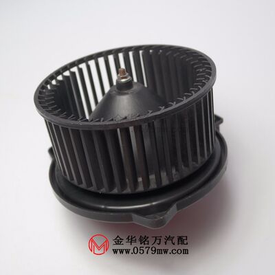 Apply to automobile Wuling Little Tornado D150 air conditioner Heater electrical machinery impeller Blast electrical machinery motor Matching