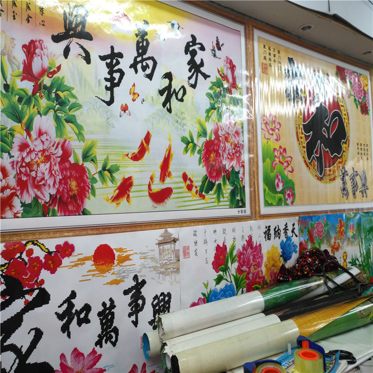 QQ图片20180115180314_副本