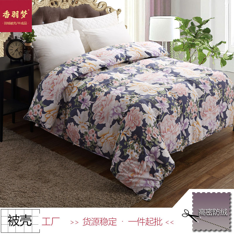 香羽夢羽絨被殼自充絨半成品雙人羽絨被套羽絨被殼立寸印花04#