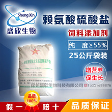 �����ϼ�70%L-�����������Ρ������Ậ��&ge;55.0%