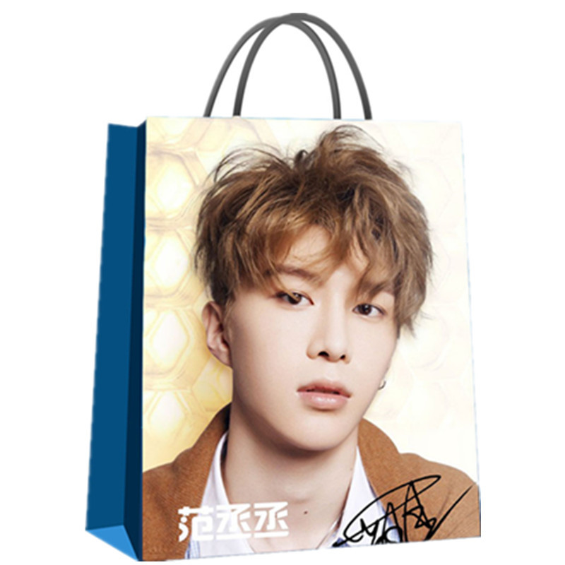范丞丞周边纸袋 礼品袋 购物袋 手提袋 明星手提袋批发