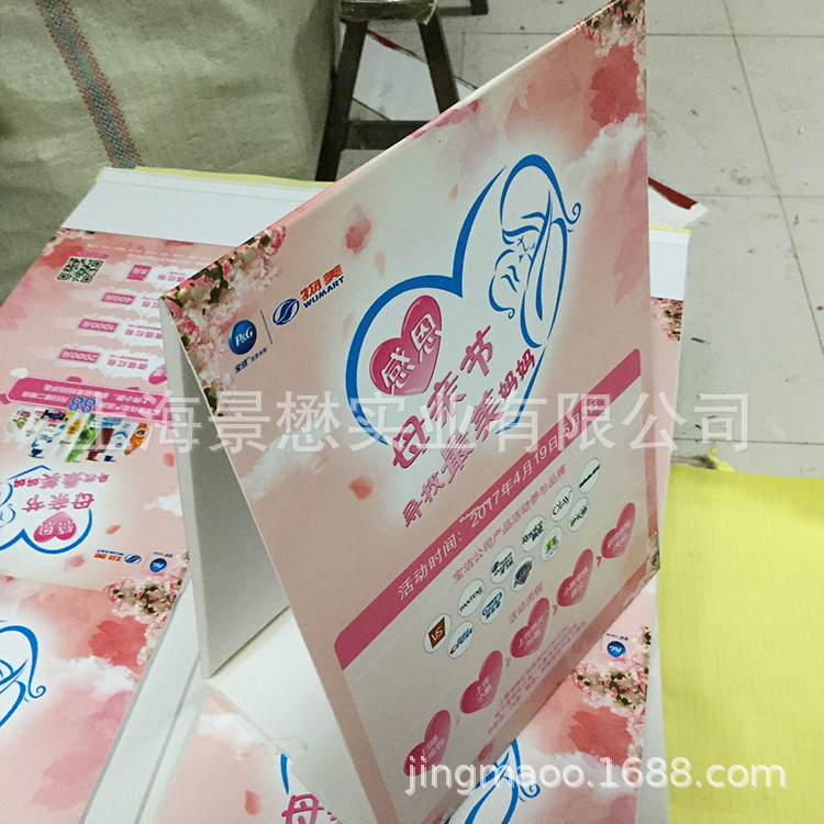 上海喷绘写真 广告牌KT板制作 KT板三角立牌 活动展板加工厂家|ms