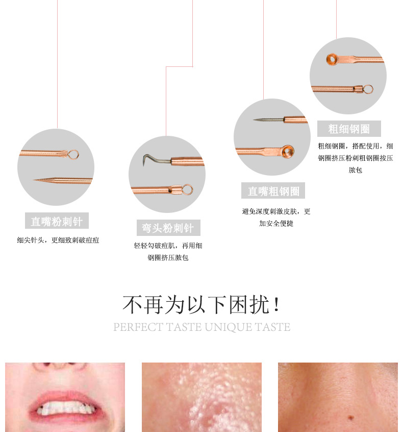 批发粉刺针_厂家批发粉刺针暗疮针神器不锈钢双头挑痘针 - 阿里巴巴