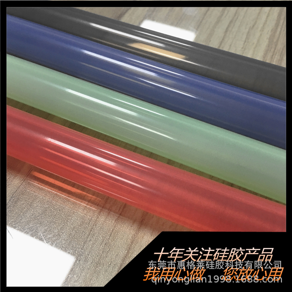 生產飲水機 水烟壶硅膠管 供应水烟壶硅橡胶 咖啡壺硅胶管厂家