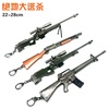 Metal sniper rifle, weapon, gun model, 28 cm