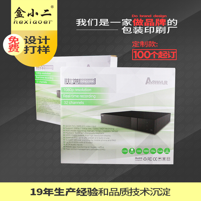 廠家定做家電包裝瓦楞盒 特大包裝彩盒印刷電器雙瓦紙盒定制