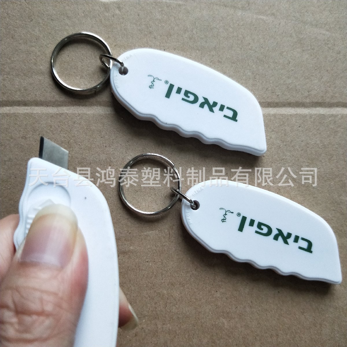 热销 可印广告 作赠品 钥匙扣便携小刀  钥匙环拆件刀 打包拆封刀