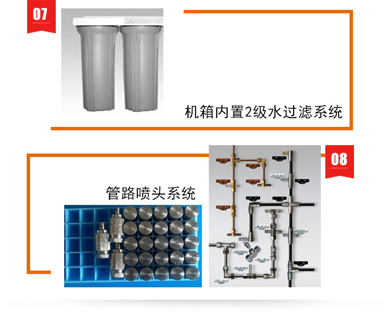 高压喷雾详情_08.jpg