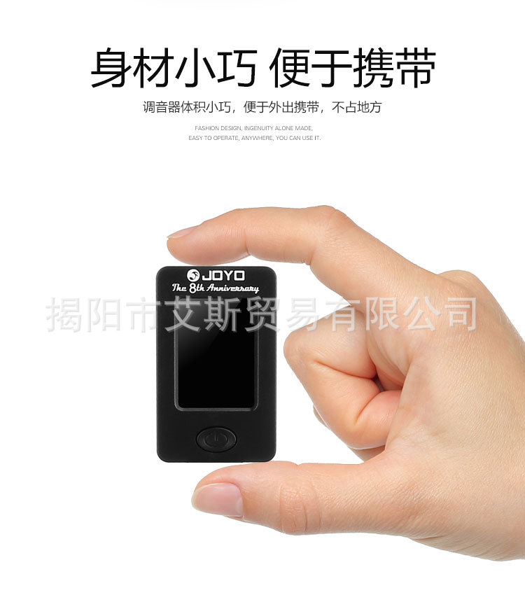 joyo JT-01