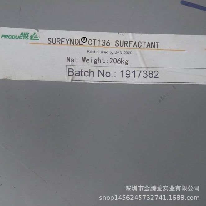 供应美国气体Surfynol CT-136  消烦恼消泡剂 润湿研磨分散助剂