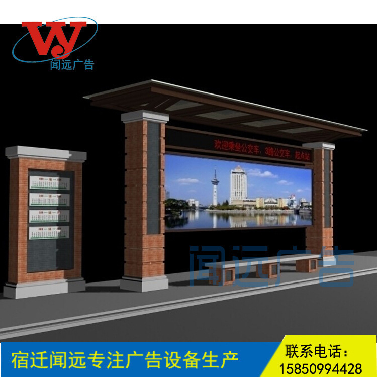 厂家定制候车亭灯箱 滚动灯箱候车亭生产加工不锈钢候车亭