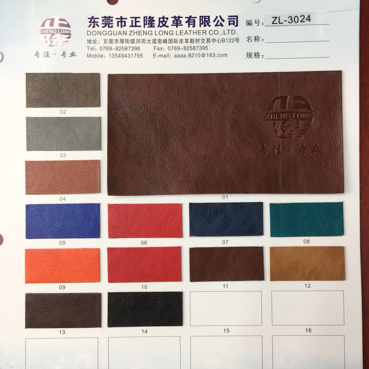 PU压变革 适用于手机皮套 笔记本皮套 酒盒 首饰盒 礼品包装盒等