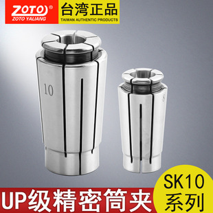 ̨��ZOTO UP���߾��ȏ���Ͳ�A��X�����㊴���̙C�A�^SK10����