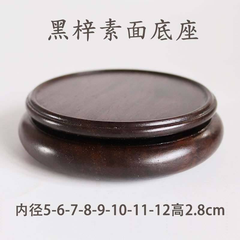 Solid wood ebony round base plain mahogany ceramic teapot incense…