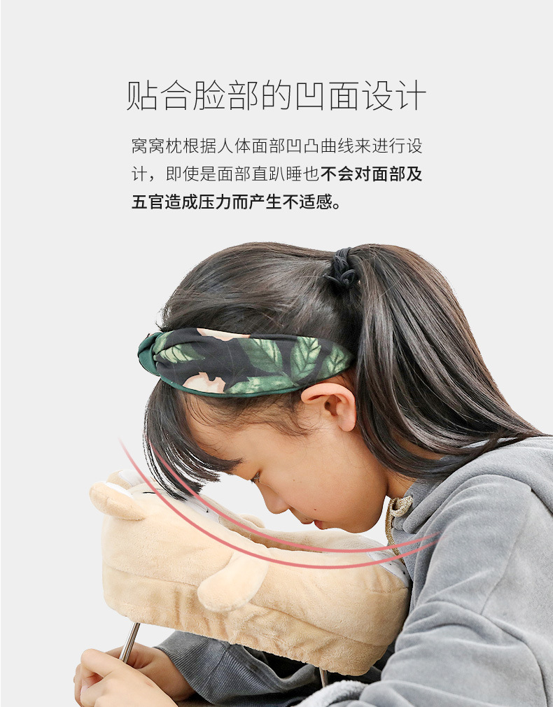 小号支架窝窝枕_09.jpg