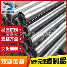 铝及铝合金材;铅