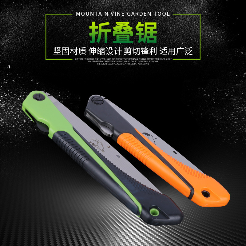 现货供应大嘴鸟折叠锯 65锰钢锯片园林折叠锯 多规格可折叠园林锯